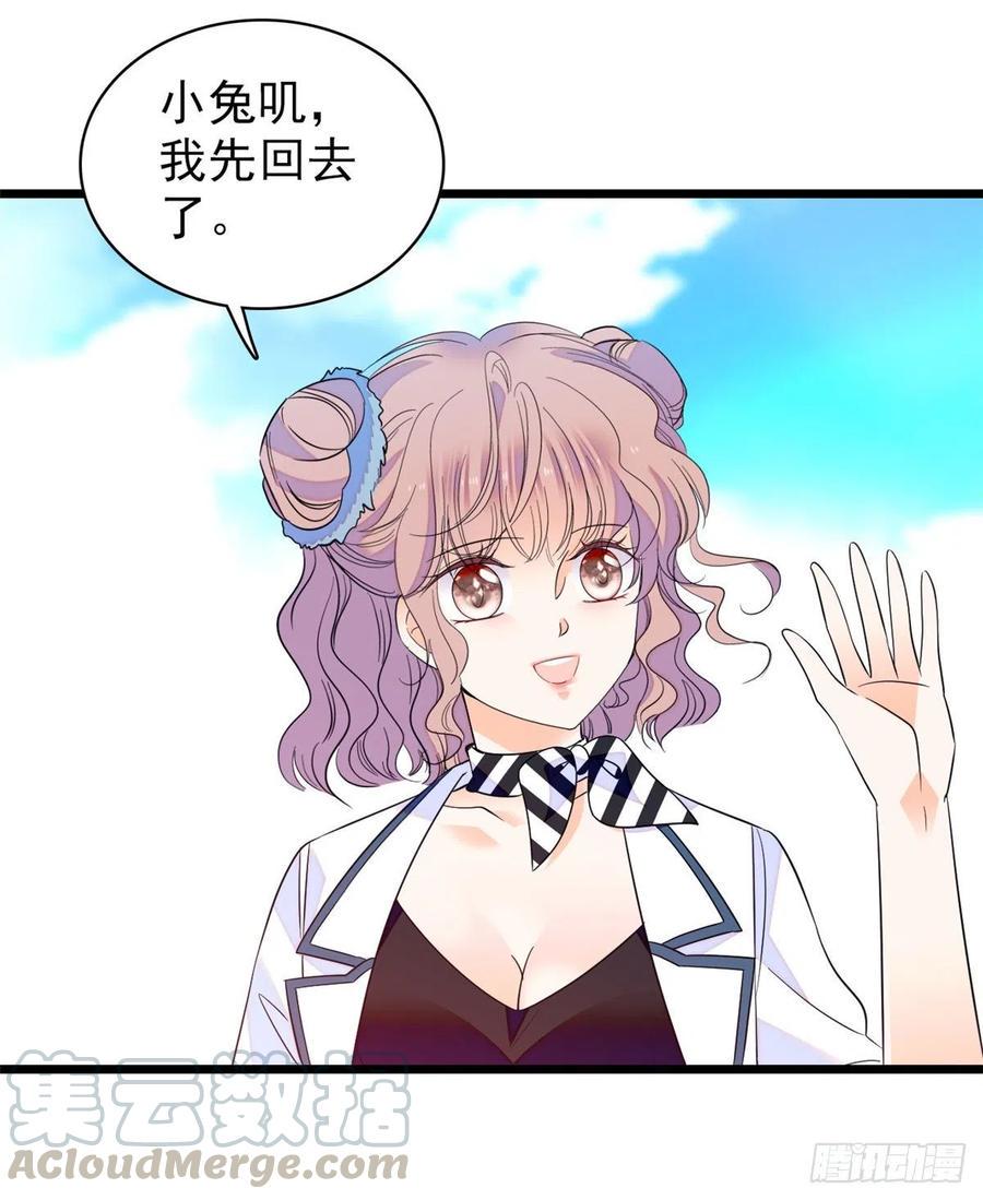 全网都是我和影帝CP粉韩漫全集-090 她和别人打架了……无删减无遮挡章节图片 