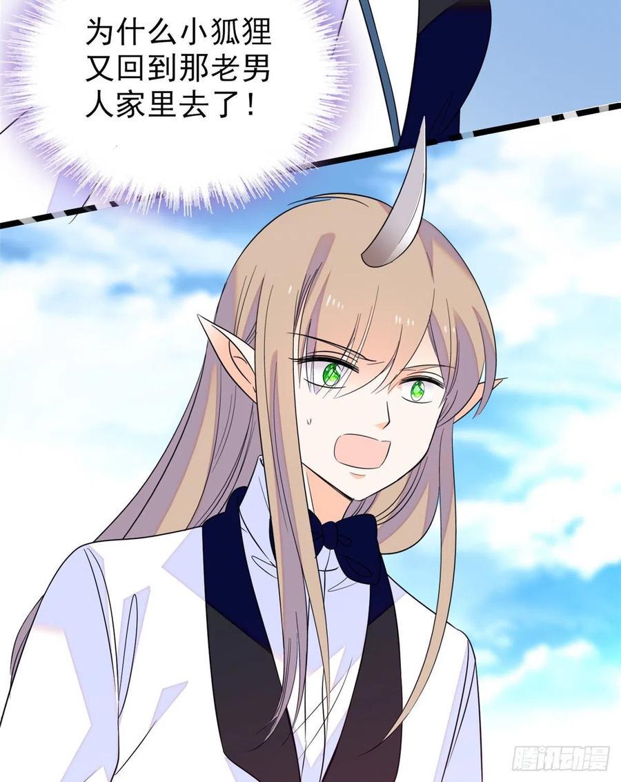 全网都是我和影帝CP粉韩漫全集-090 她和别人打架了……无删减无遮挡章节图片 