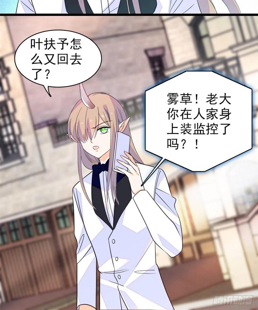 全网都是我和影帝CP粉韩漫全集-090 她和别人打架了……无删减无遮挡章节图片 
