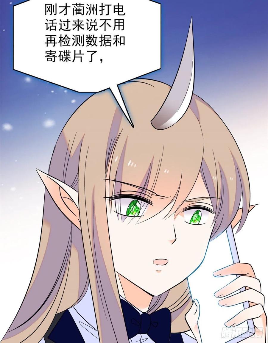 全网都是我和影帝CP粉韩漫全集-090 她和别人打架了……无删减无遮挡章节图片 