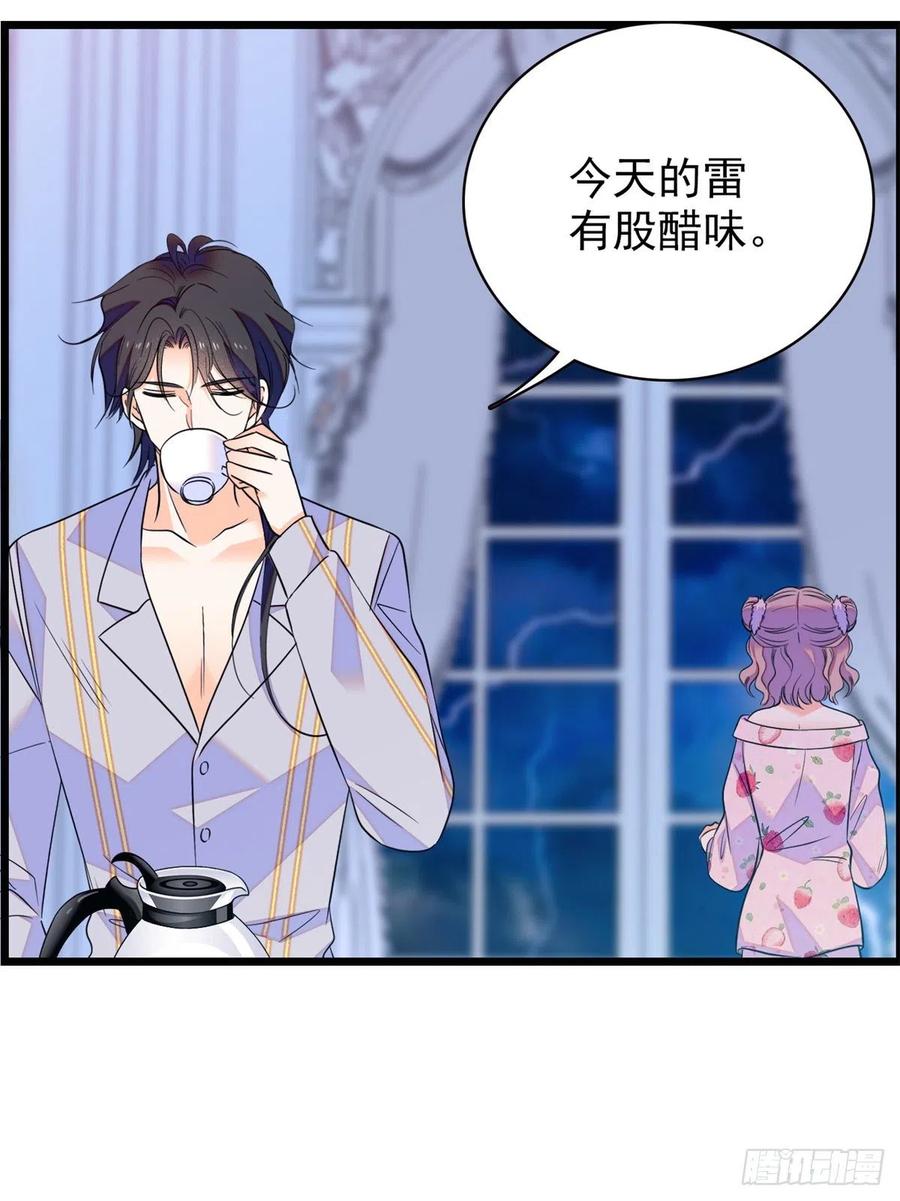 全网都是我和影帝CP粉韩漫全集-090 她和别人打架了……无删减无遮挡章节图片 