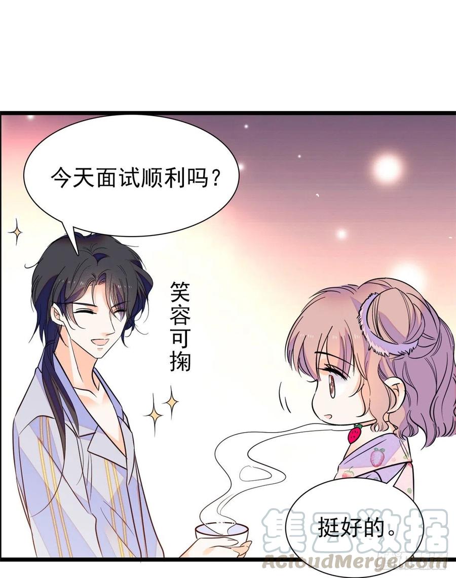 全网都是我和影帝CP粉韩漫全集-090 她和别人打架了……无删减无遮挡章节图片 