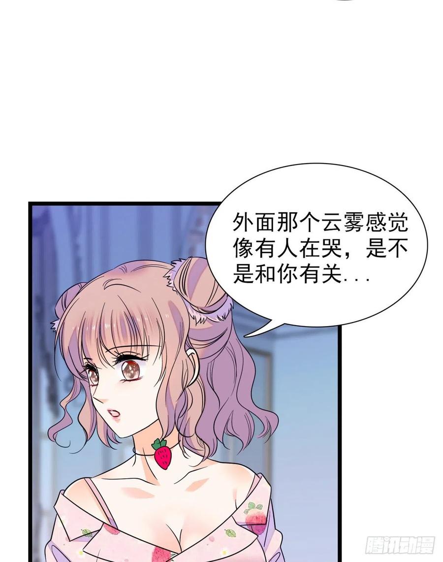 全网都是我和影帝CP粉韩漫全集-090 她和别人打架了……无删减无遮挡章节图片 