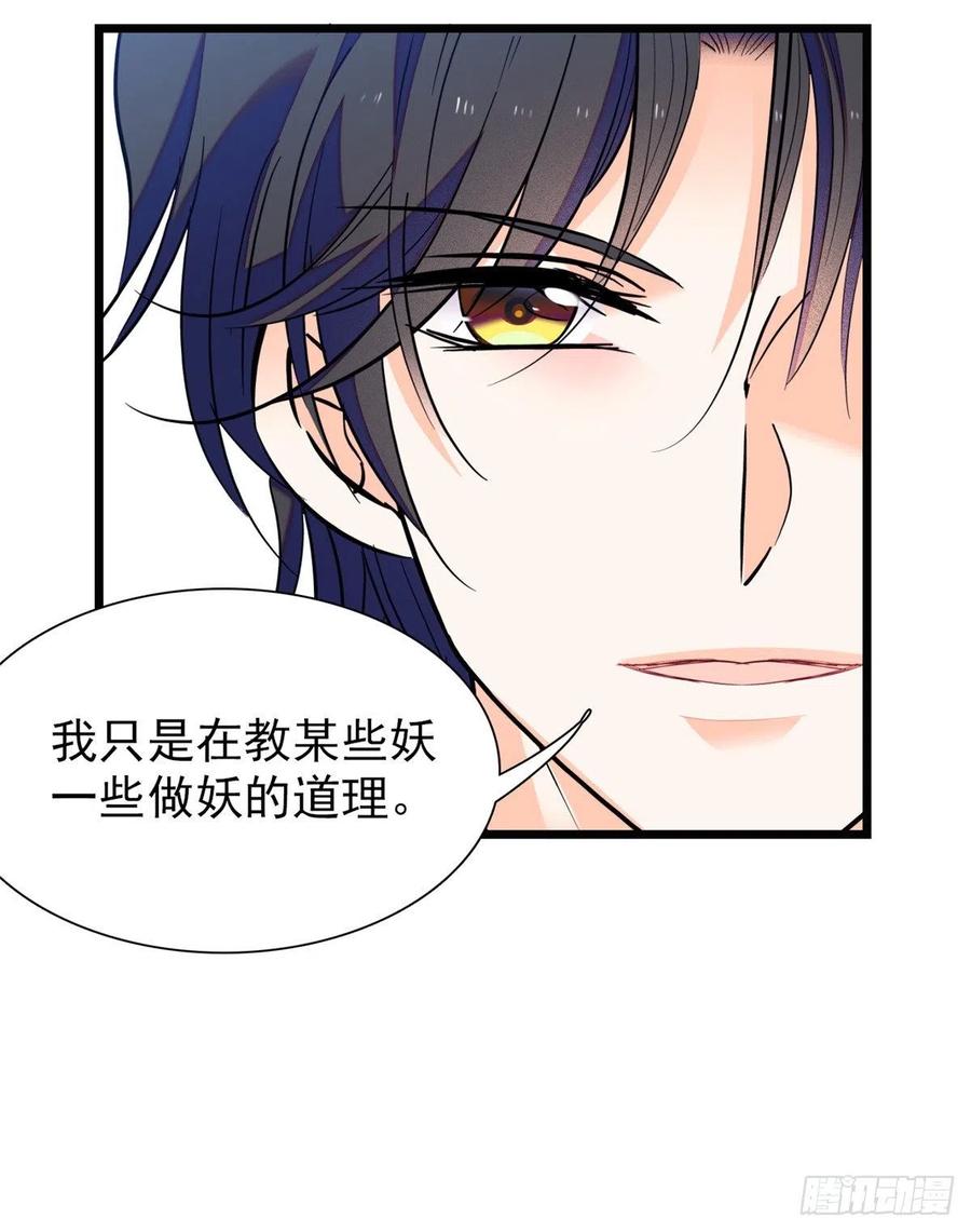全网都是我和影帝CP粉韩漫全集-090 她和别人打架了……无删减无遮挡章节图片 