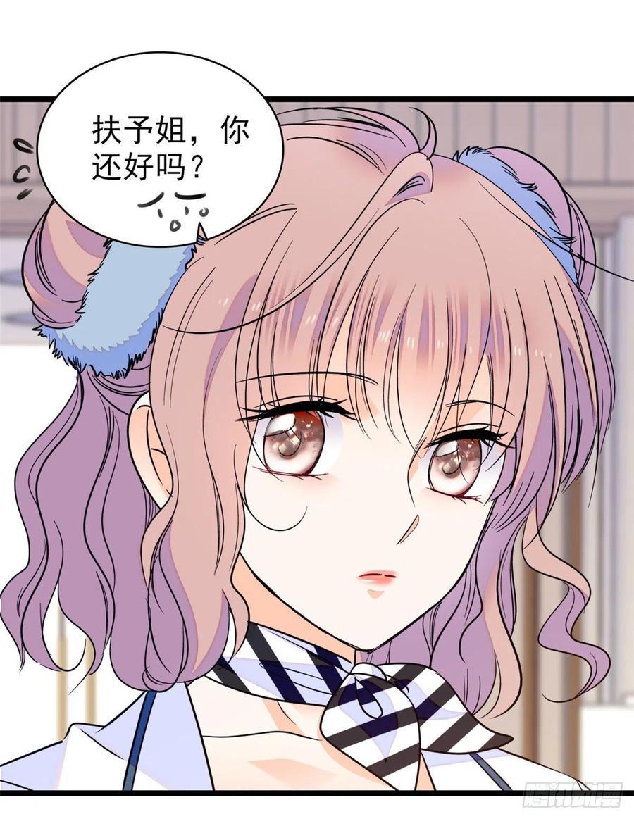 全网都是我和影帝CP粉韩漫全集-090 她和别人打架了……无删减无遮挡章节图片 