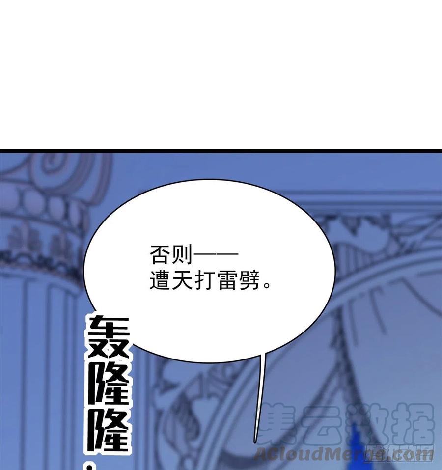 全网都是我和影帝CP粉韩漫全集-090 她和别人打架了……无删减无遮挡章节图片 