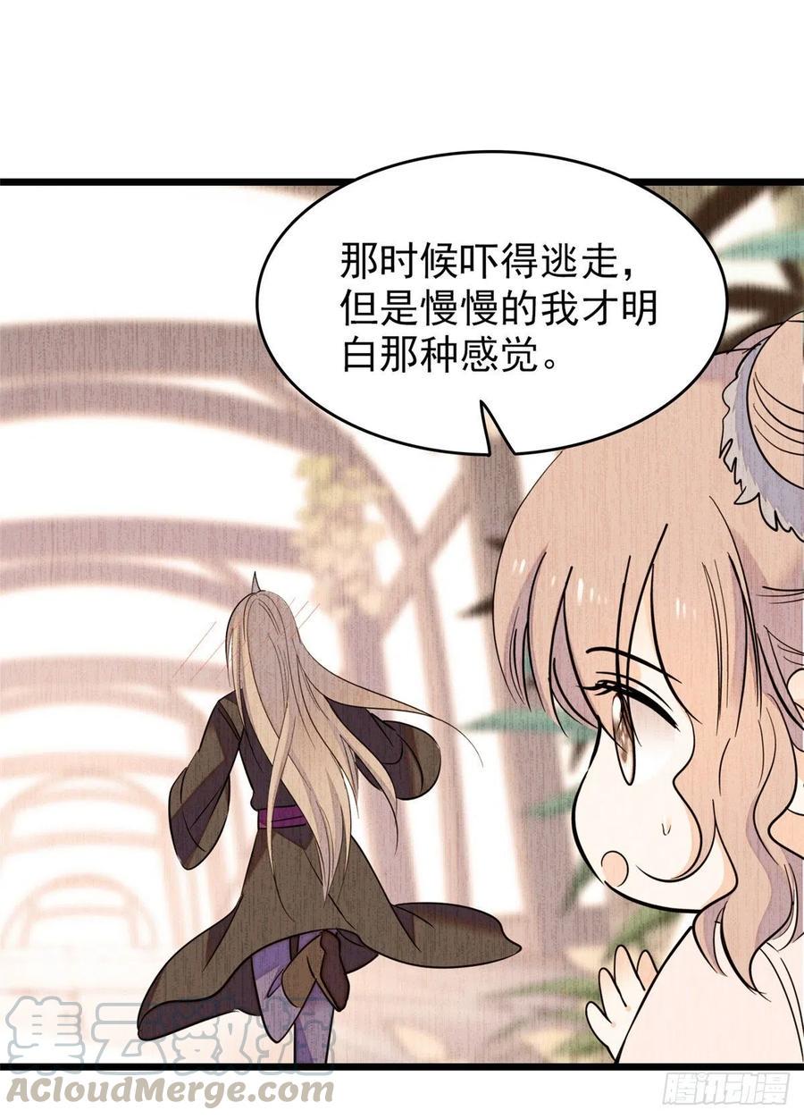 全网都是我和影帝CP粉韩漫全集-091 我们不如像正常夫妻一样无删减无遮挡章节图片 