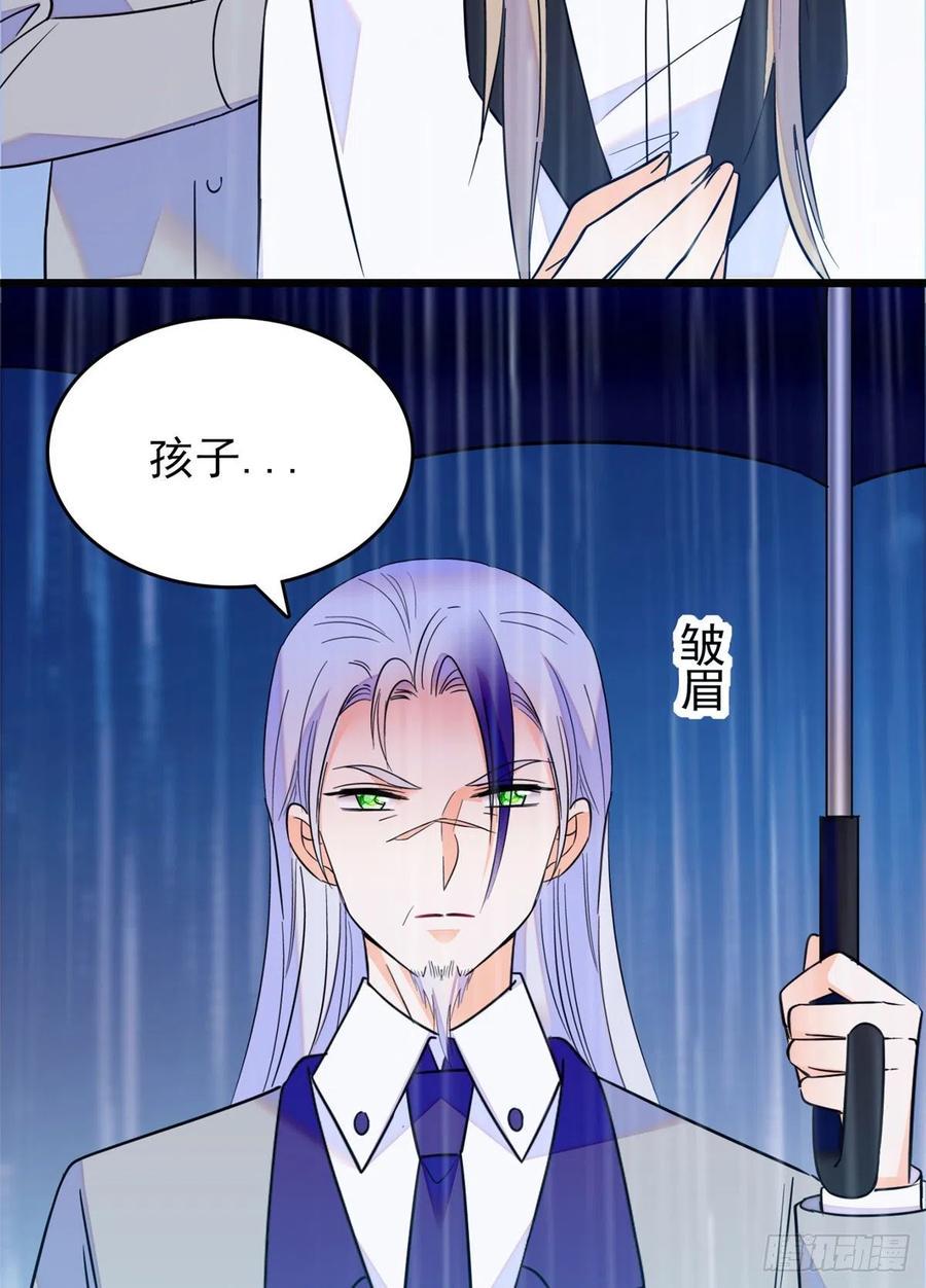 全网都是我和影帝CP粉韩漫全集-091 我们不如像正常夫妻一样无删减无遮挡章节图片 