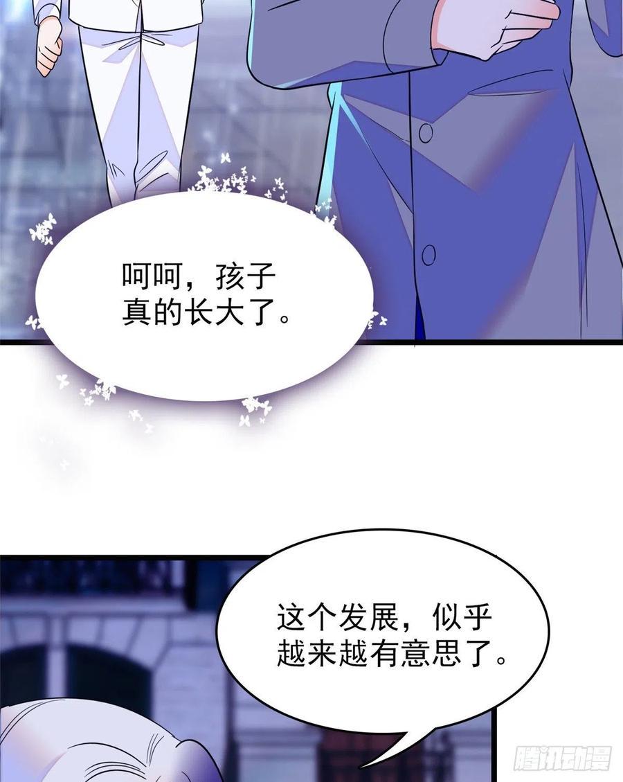 全网都是我和影帝CP粉韩漫全集-091 我们不如像正常夫妻一样无删减无遮挡章节图片 