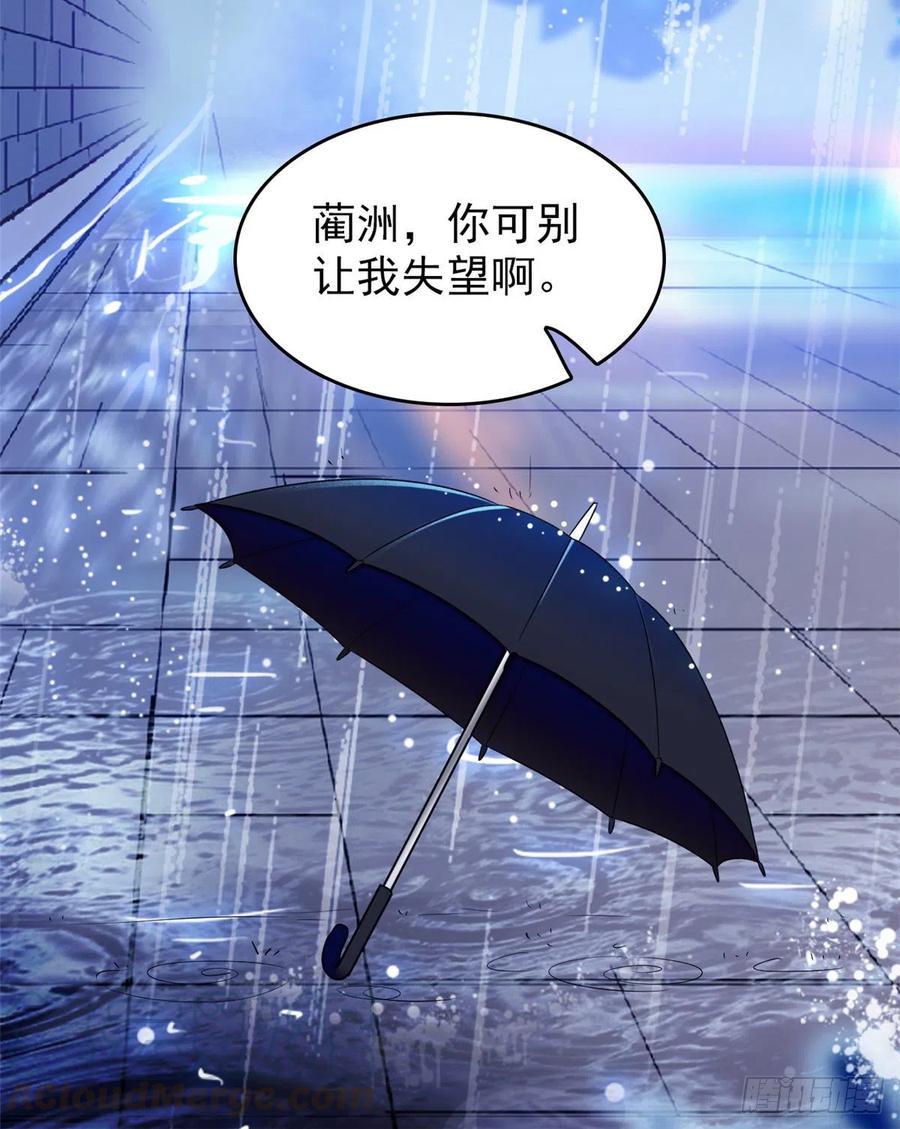 全网都是我和影帝CP粉韩漫全集-091 我们不如像正常夫妻一样无删减无遮挡章节图片 