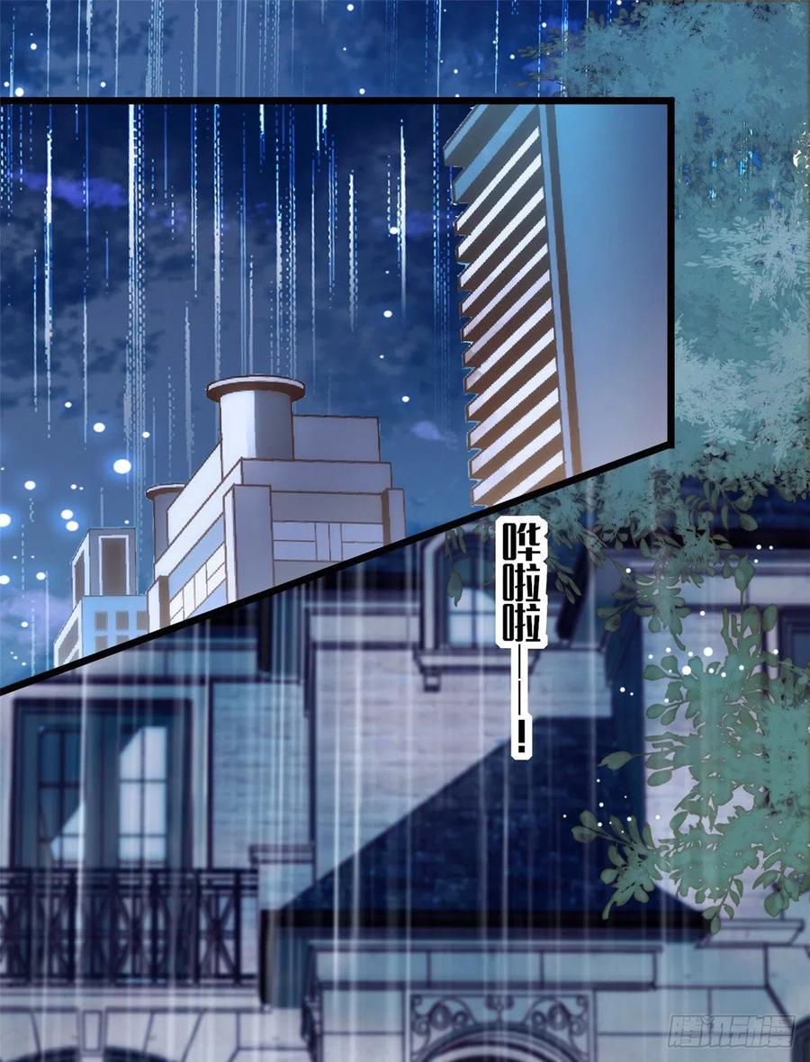 全网都是我和影帝CP粉韩漫全集-091 我们不如像正常夫妻一样无删减无遮挡章节图片 