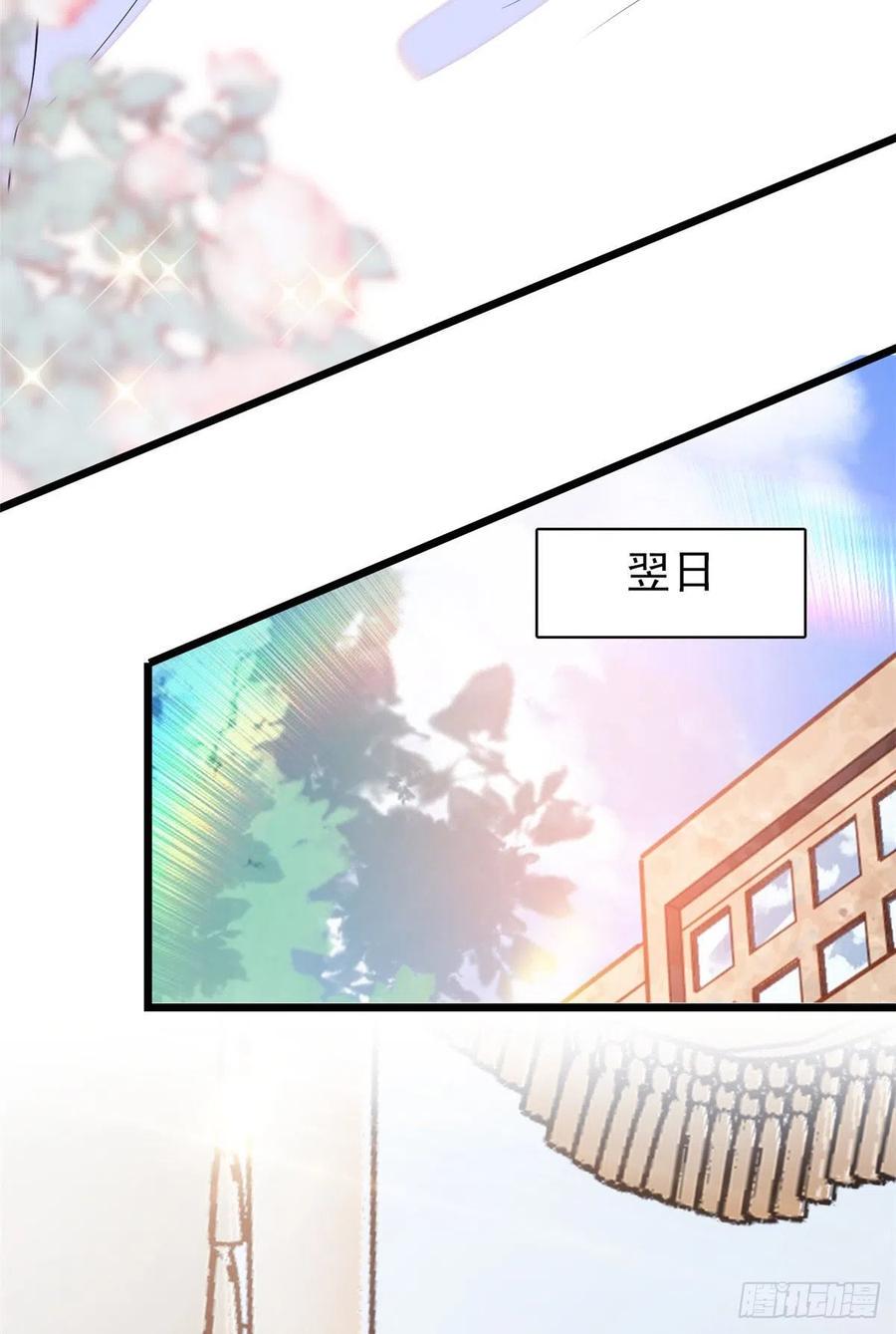 全网都是我和影帝CP粉韩漫全集-091 我们不如像正常夫妻一样无删减无遮挡章节图片 