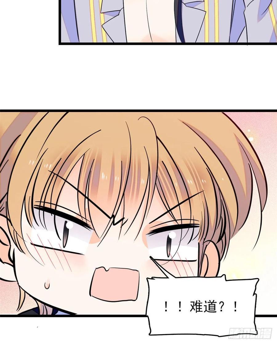 全网都是我和影帝CP粉韩漫全集-091 我们不如像正常夫妻一样无删减无遮挡章节图片 