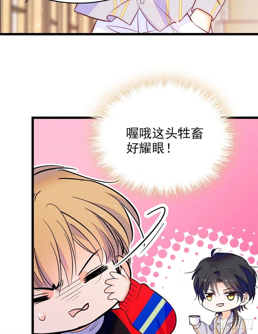 全网都是我和影帝CP粉韩漫全集-091 我们不如像正常夫妻一样无删减无遮挡章节图片 