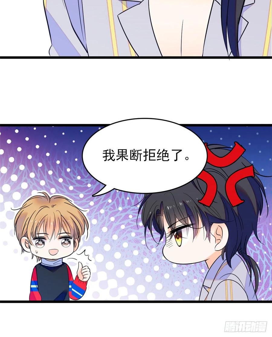 全网都是我和影帝CP粉韩漫全集-091 我们不如像正常夫妻一样无删减无遮挡章节图片 