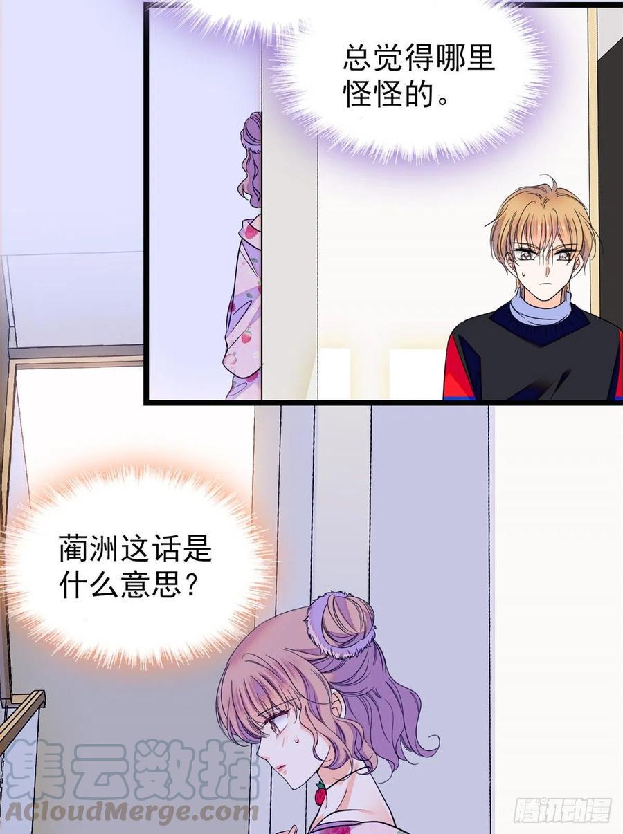 全网都是我和影帝CP粉韩漫全集-091 我们不如像正常夫妻一样无删减无遮挡章节图片 