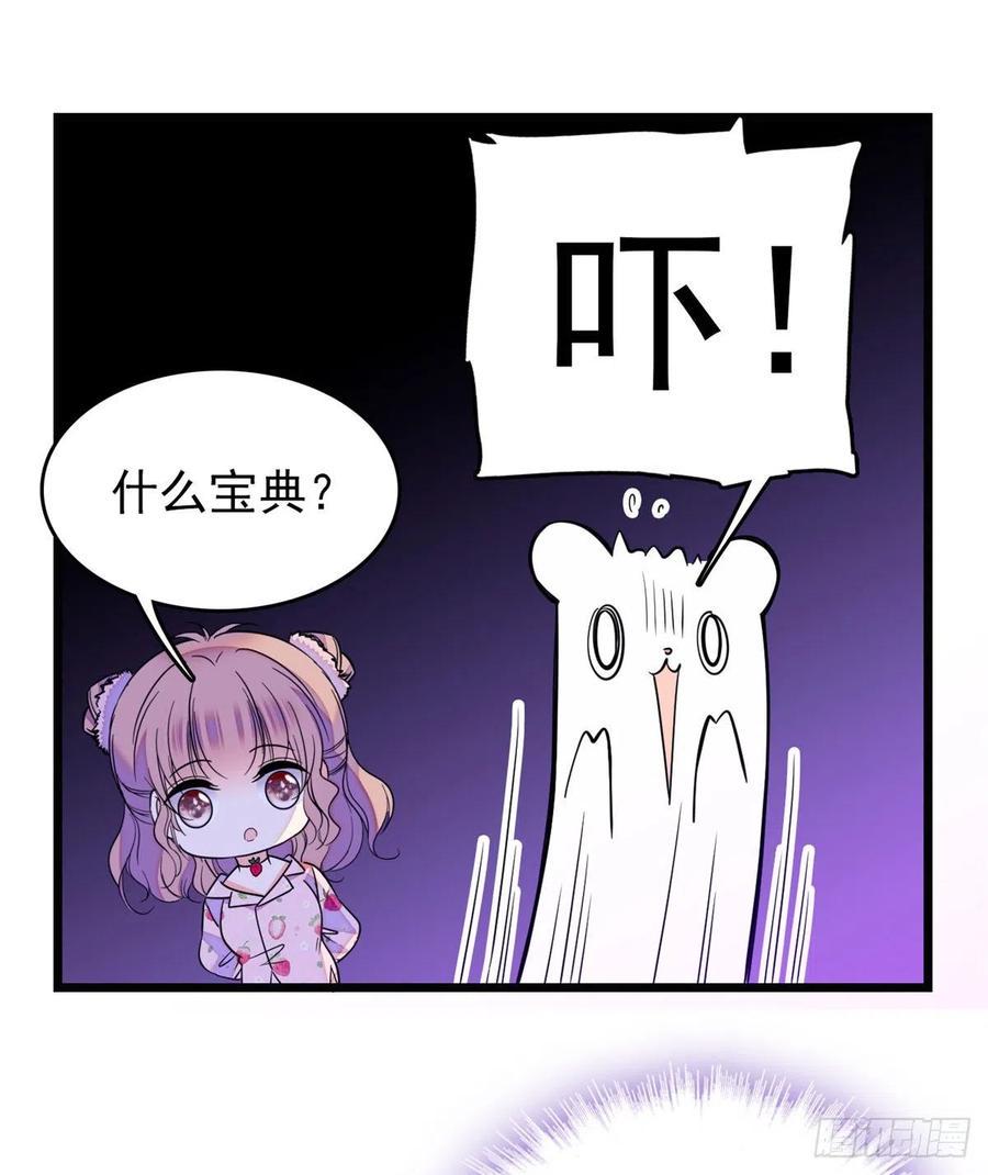 全网都是我和影帝CP粉韩漫全集-091 我们不如像正常夫妻一样无删减无遮挡章节图片 