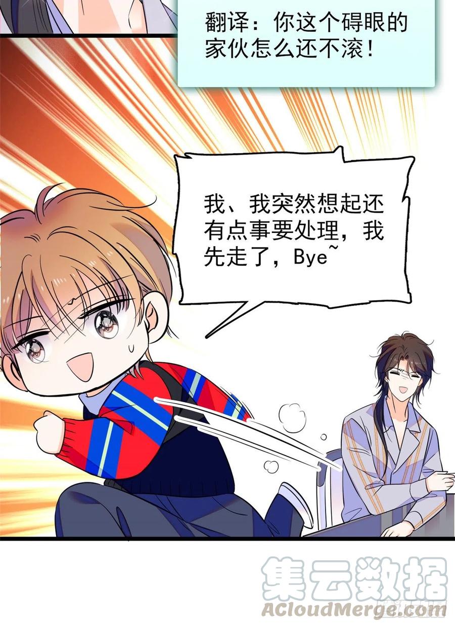 全网都是我和影帝CP粉韩漫全集-091 我们不如像正常夫妻一样无删减无遮挡章节图片 