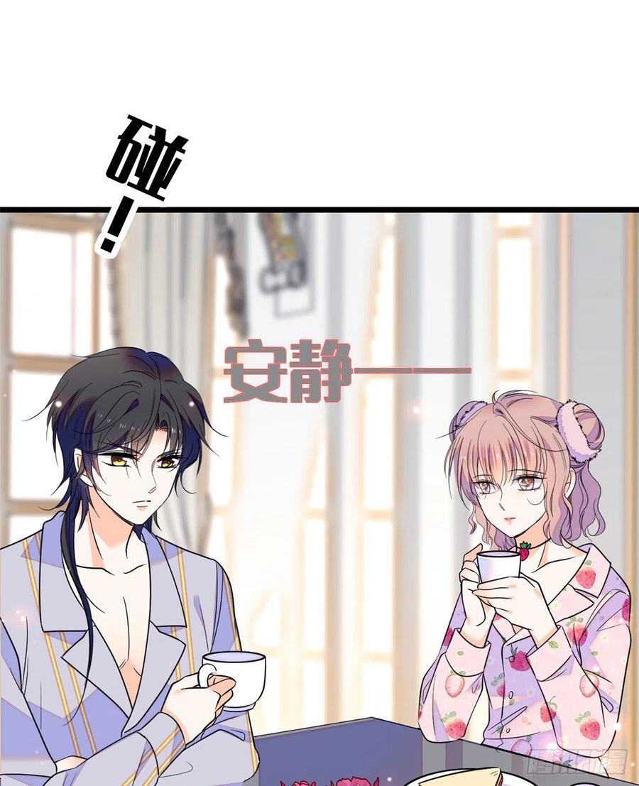 全网都是我和影帝CP粉韩漫全集-091 我们不如像正常夫妻一样无删减无遮挡章节图片 