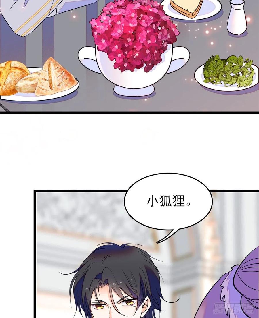 全网都是我和影帝CP粉韩漫全集-091 我们不如像正常夫妻一样无删减无遮挡章节图片 