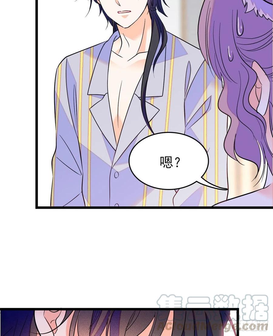 全网都是我和影帝CP粉韩漫全集-091 我们不如像正常夫妻一样无删减无遮挡章节图片 