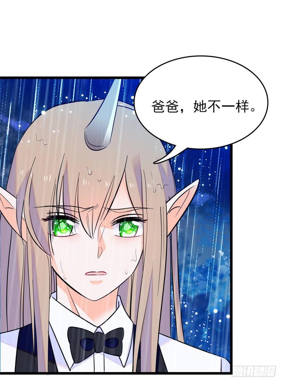 全网都是我和影帝CP粉韩漫全集-091 我们不如像正常夫妻一样无删减无遮挡章节图片 