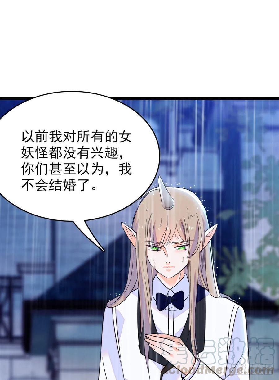 全网都是我和影帝CP粉韩漫全集-091 我们不如像正常夫妻一样无删减无遮挡章节图片 