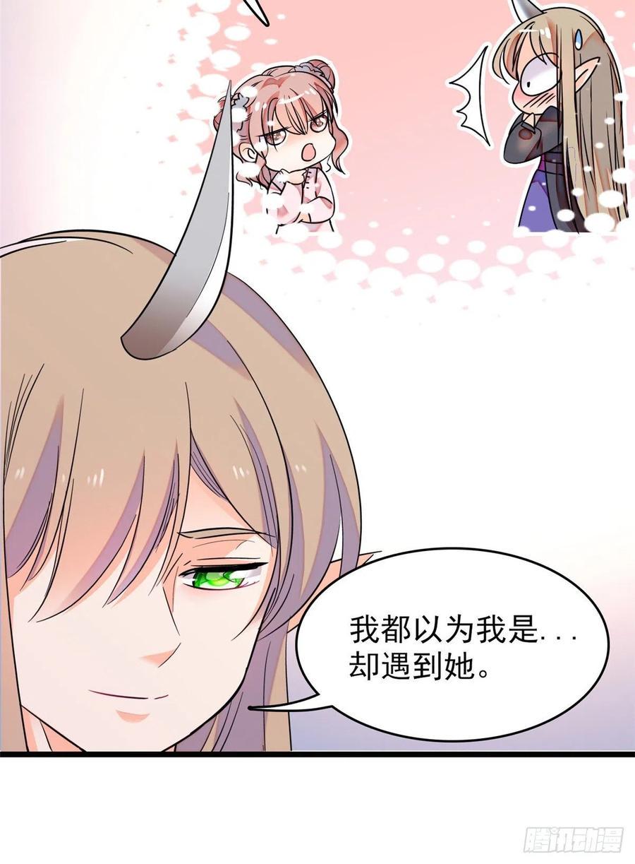 全网都是我和影帝CP粉韩漫全集-091 我们不如像正常夫妻一样无删减无遮挡章节图片 