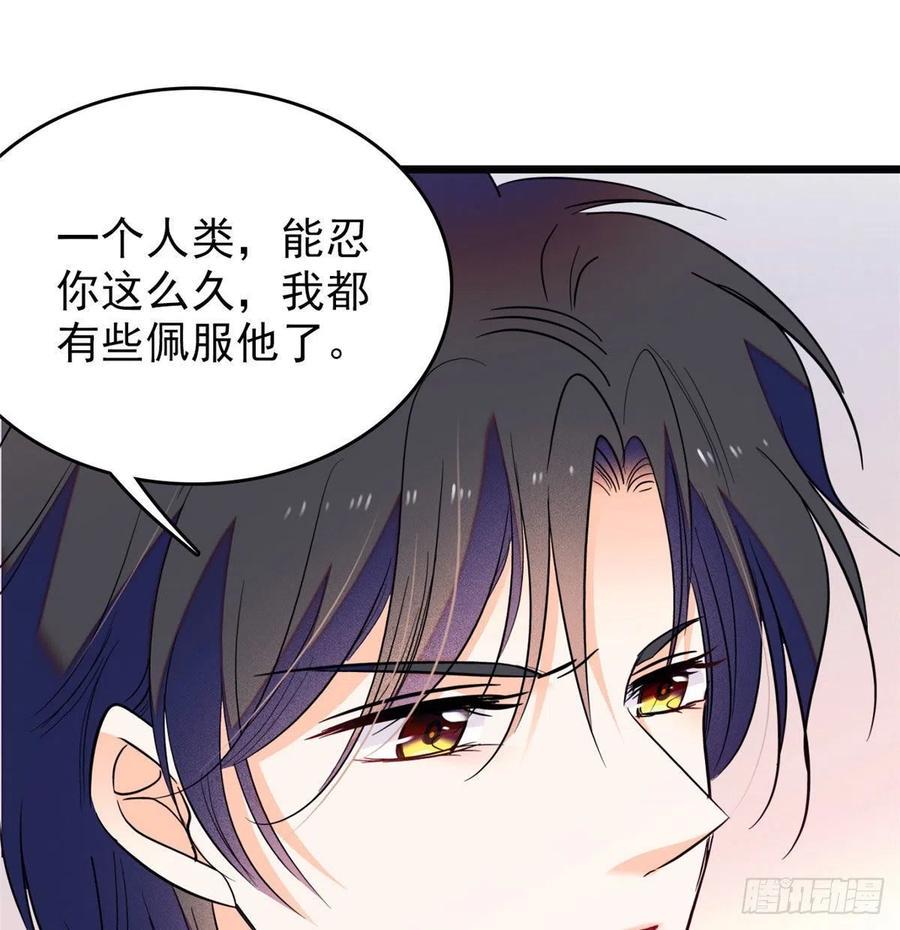 全网都是我和影帝CP粉韩漫全集-092 蔺洲你被绿了无删减无遮挡章节图片 