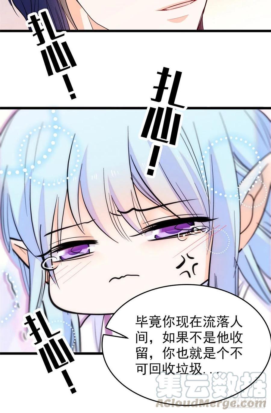 全网都是我和影帝CP粉韩漫全集-092 蔺洲你被绿了无删减无遮挡章节图片 