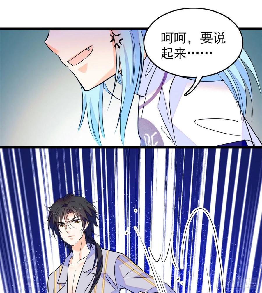 全网都是我和影帝CP粉韩漫全集-092 蔺洲你被绿了无删减无遮挡章节图片 