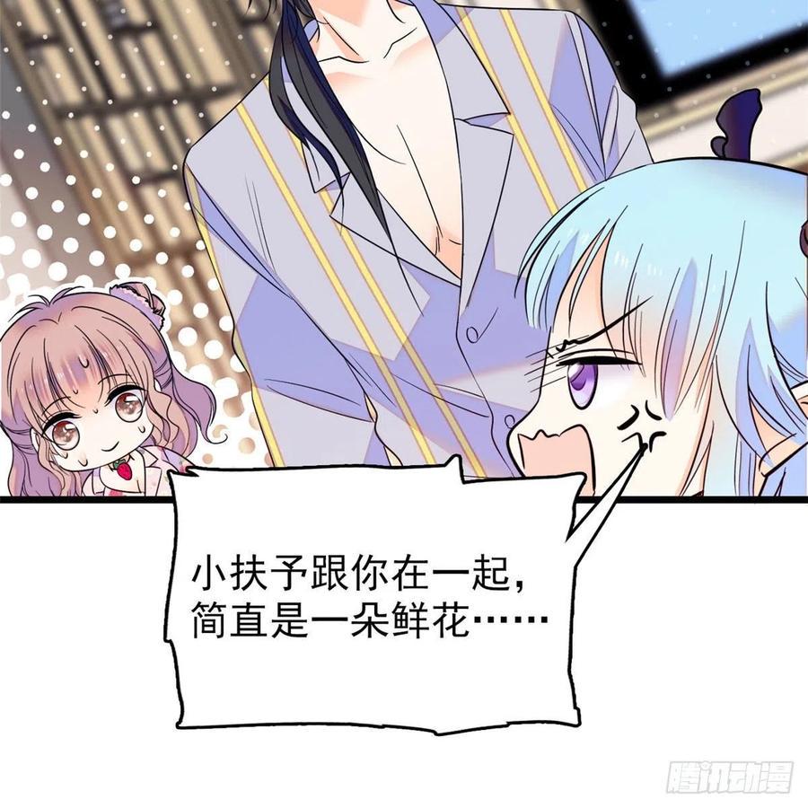 全网都是我和影帝CP粉韩漫全集-092 蔺洲你被绿了无删减无遮挡章节图片 