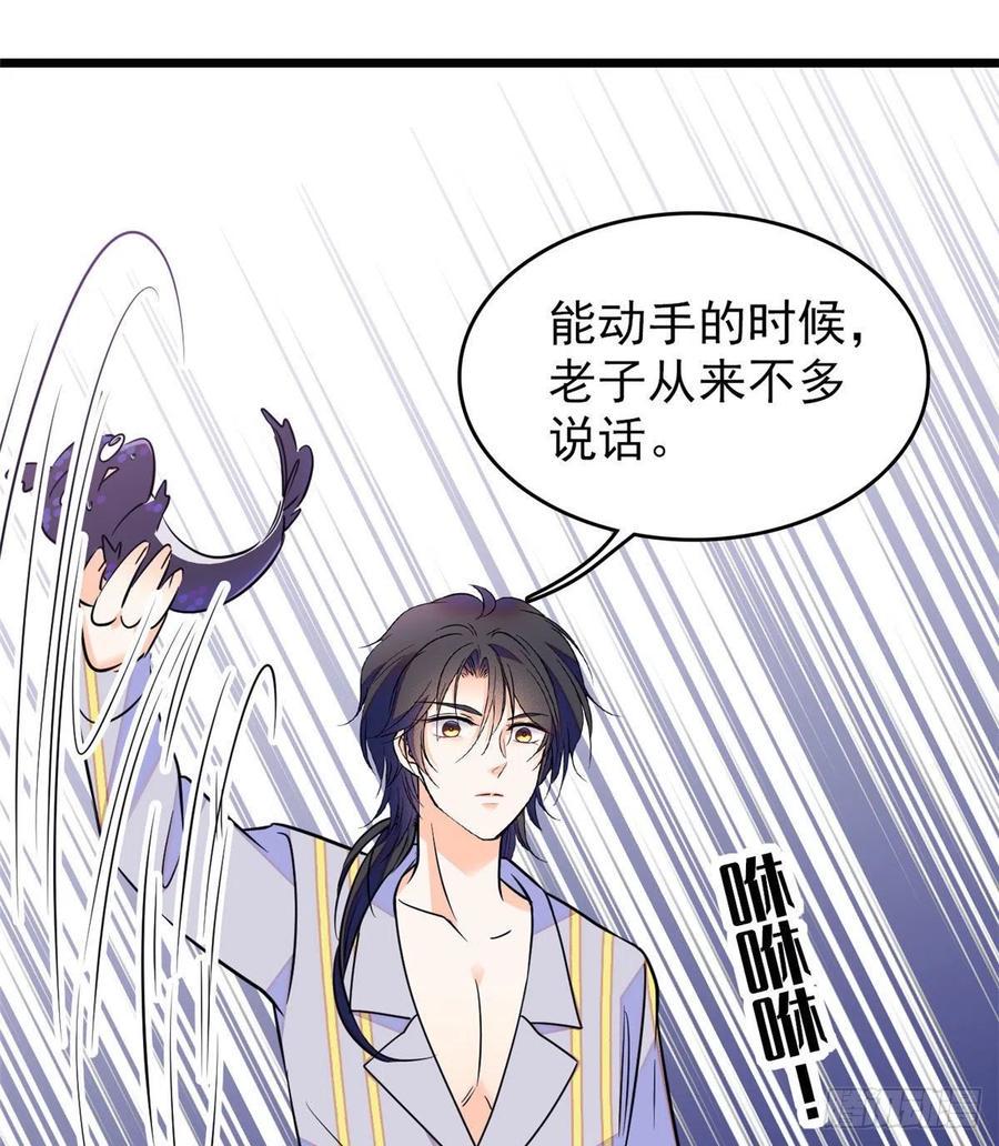 全网都是我和影帝CP粉韩漫全集-092 蔺洲你被绿了无删减无遮挡章节图片 