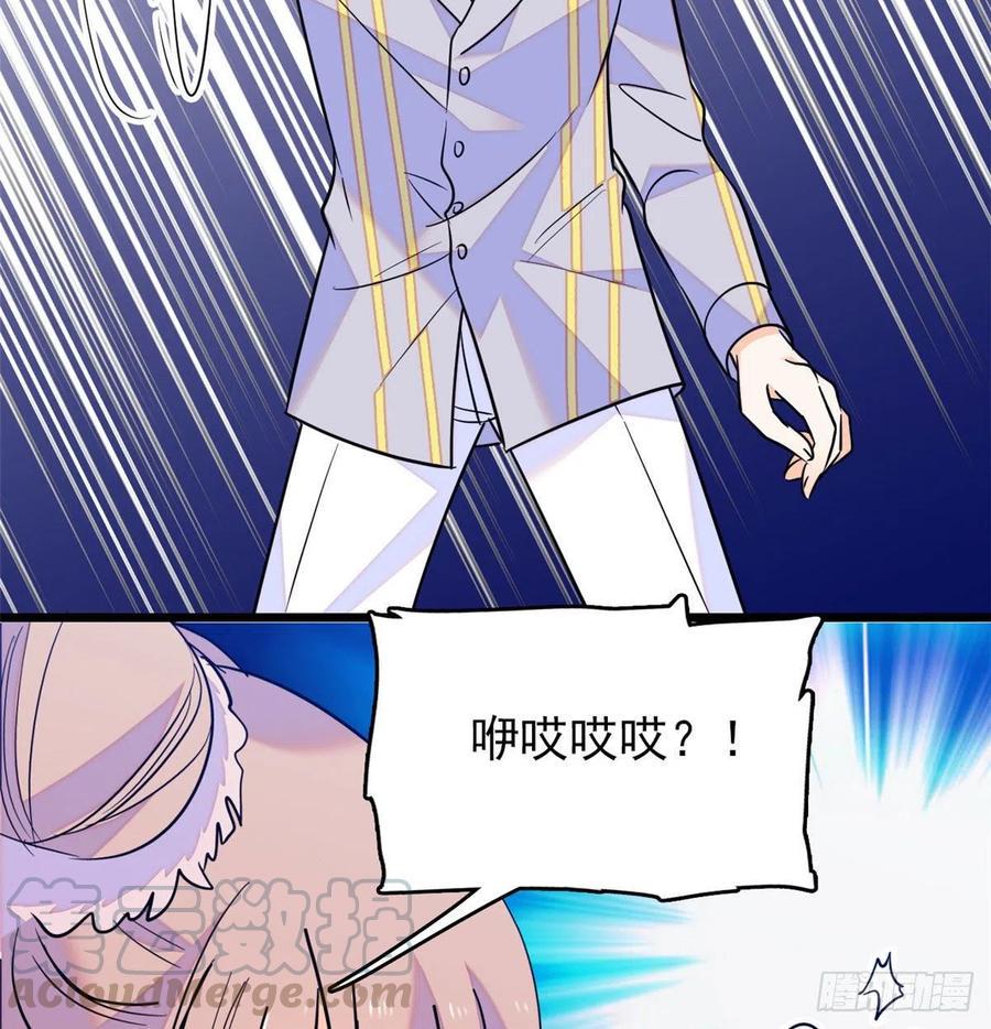 全网都是我和影帝CP粉韩漫全集-092 蔺洲你被绿了无删减无遮挡章节图片 