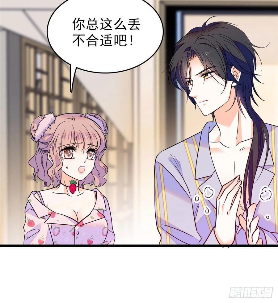 全网都是我和影帝CP粉韩漫全集-092 蔺洲你被绿了无删减无遮挡章节图片 