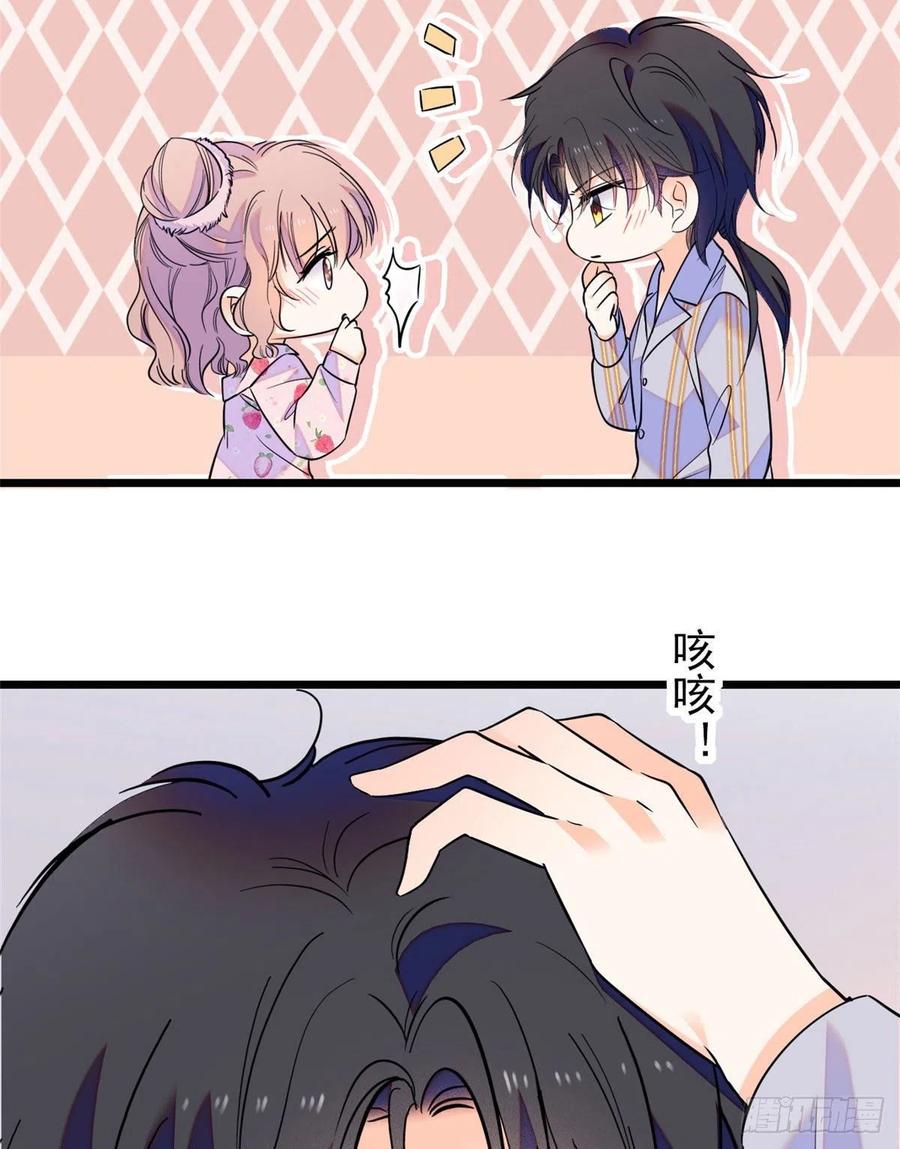全网都是我和影帝CP粉韩漫全集-092 蔺洲你被绿了无删减无遮挡章节图片 