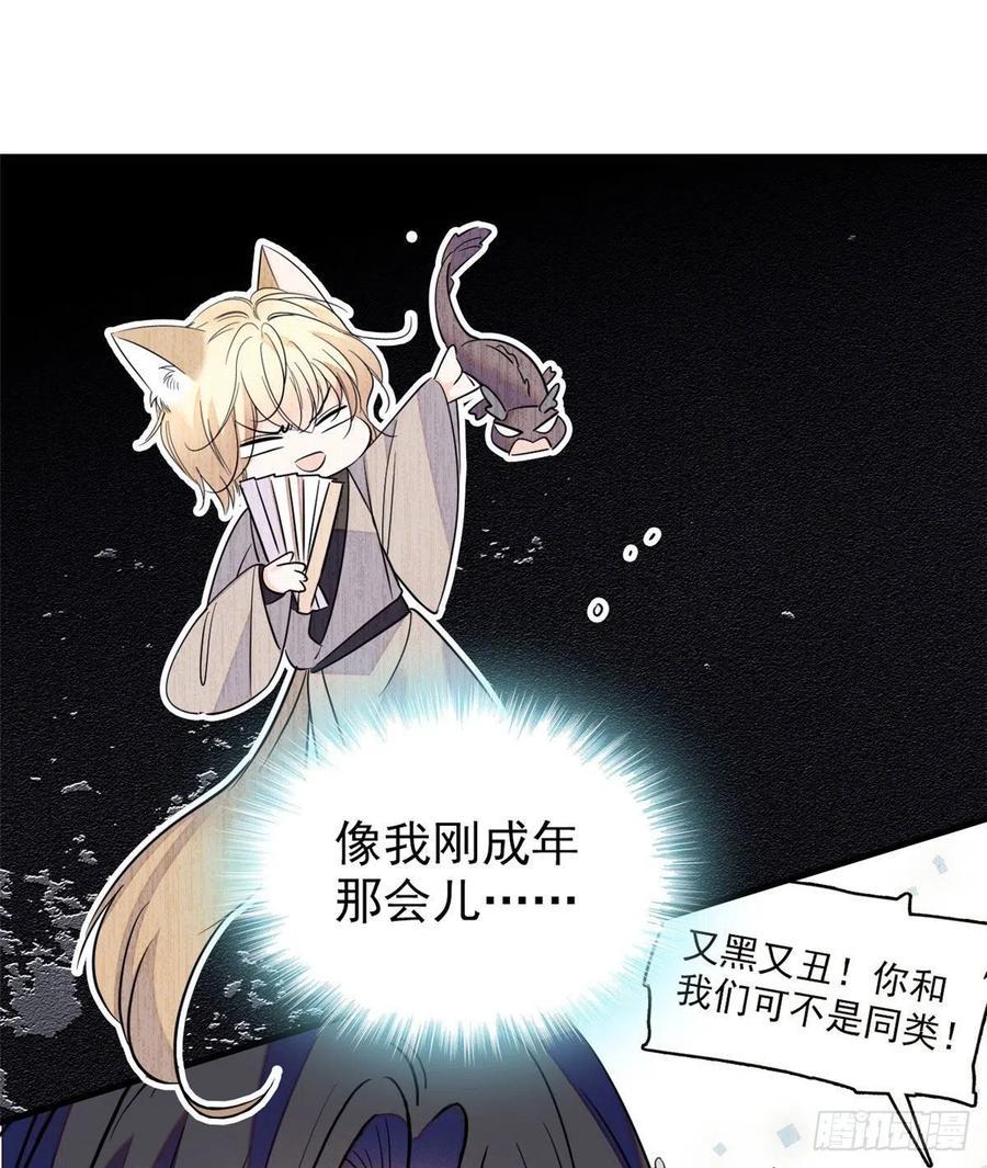 全网都是我和影帝CP粉韩漫全集-092 蔺洲你被绿了无删减无遮挡章节图片 