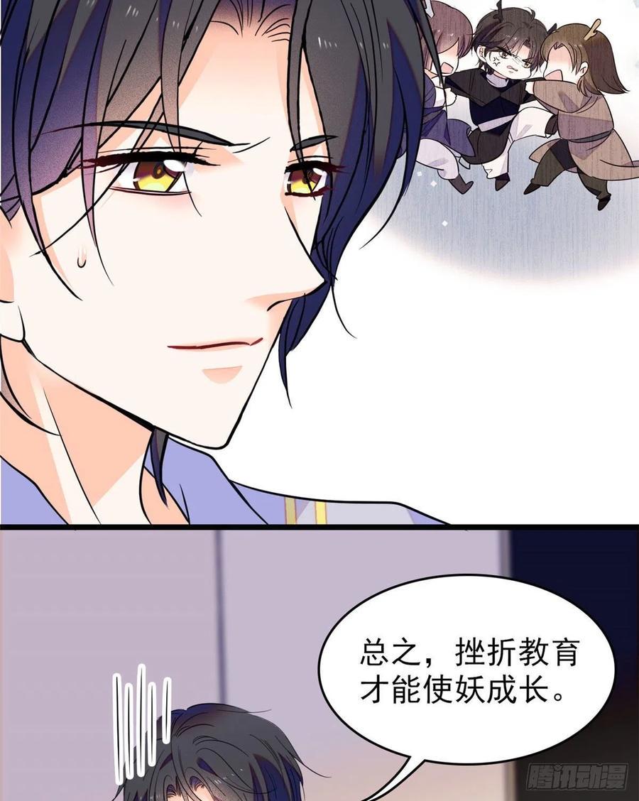 全网都是我和影帝CP粉韩漫全集-092 蔺洲你被绿了无删减无遮挡章节图片 