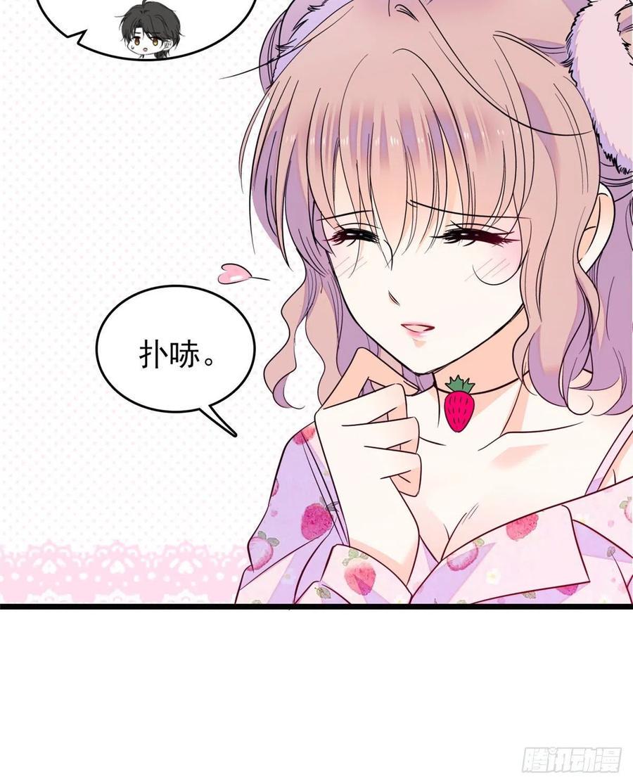 全网都是我和影帝CP粉韩漫全集-092 蔺洲你被绿了无删减无遮挡章节图片 