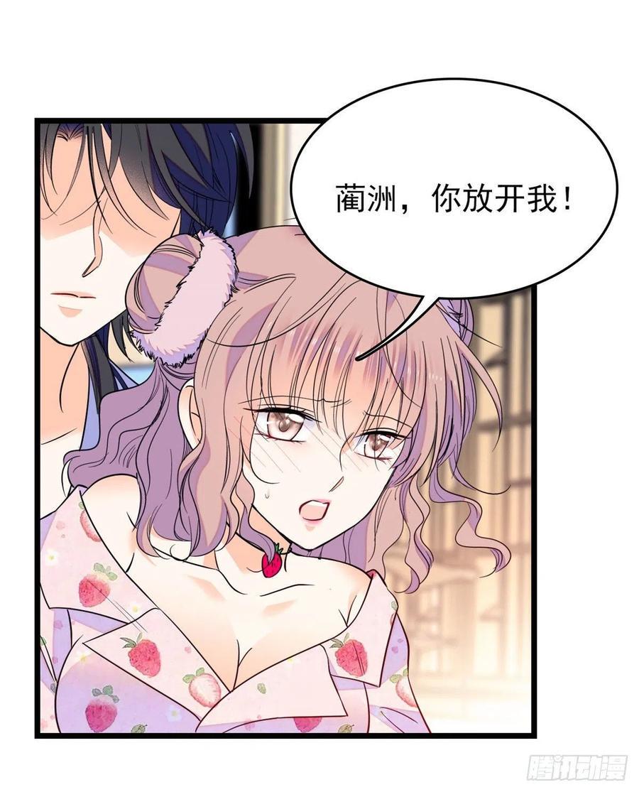 全网都是我和影帝CP粉韩漫全集-092 蔺洲你被绿了无删减无遮挡章节图片 