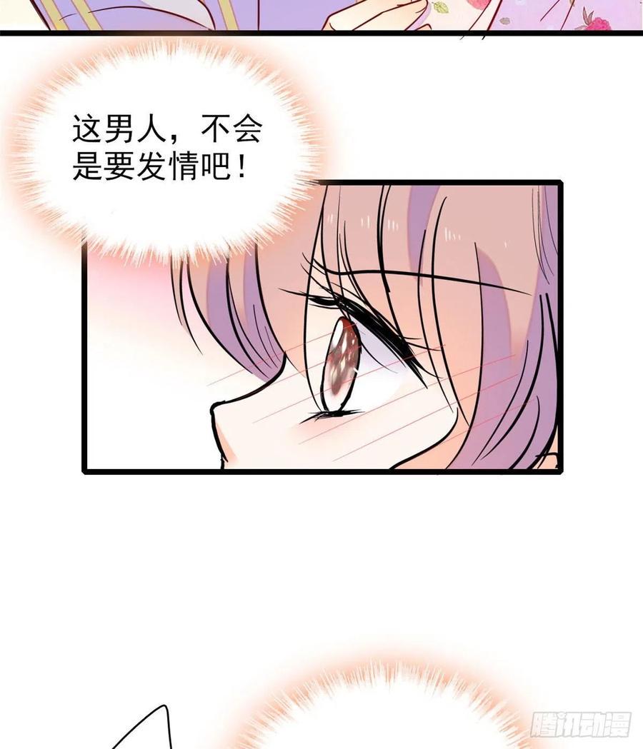 全网都是我和影帝CP粉韩漫全集-092 蔺洲你被绿了无删减无遮挡章节图片 