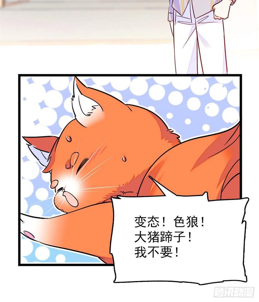全网都是我和影帝CP粉韩漫全集-092 蔺洲你被绿了无删减无遮挡章节图片 
