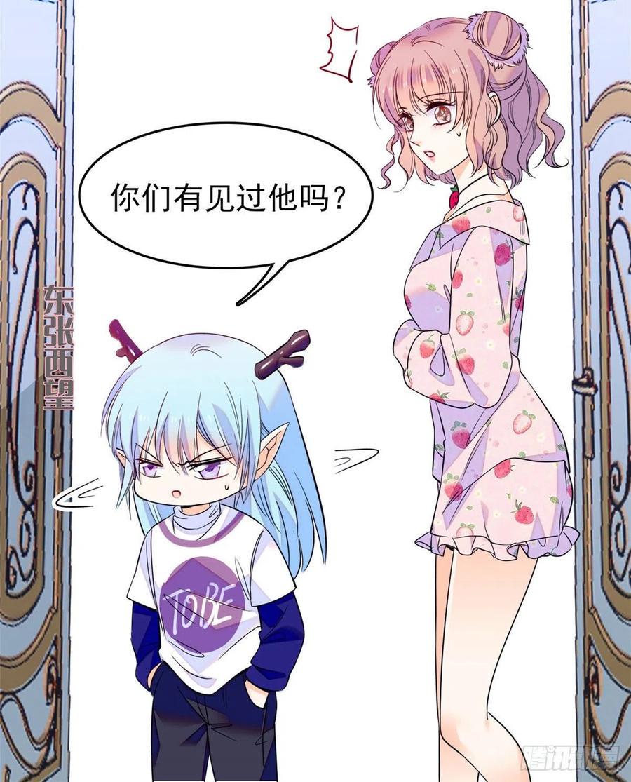 全网都是我和影帝CP粉韩漫全集-092 蔺洲你被绿了无删减无遮挡章节图片 