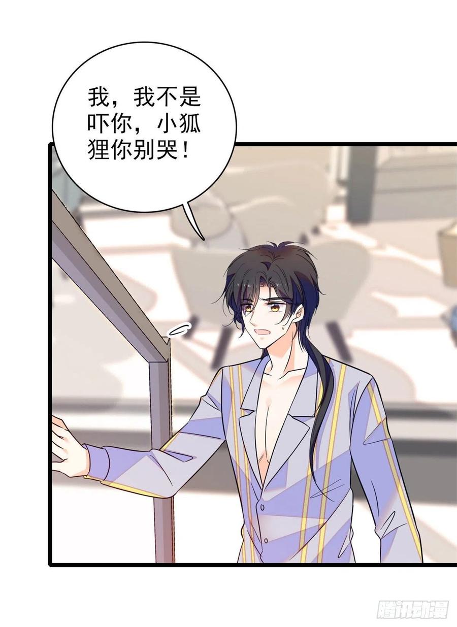 全网都是我和影帝CP粉韩漫全集-092 蔺洲你被绿了无删减无遮挡章节图片 
