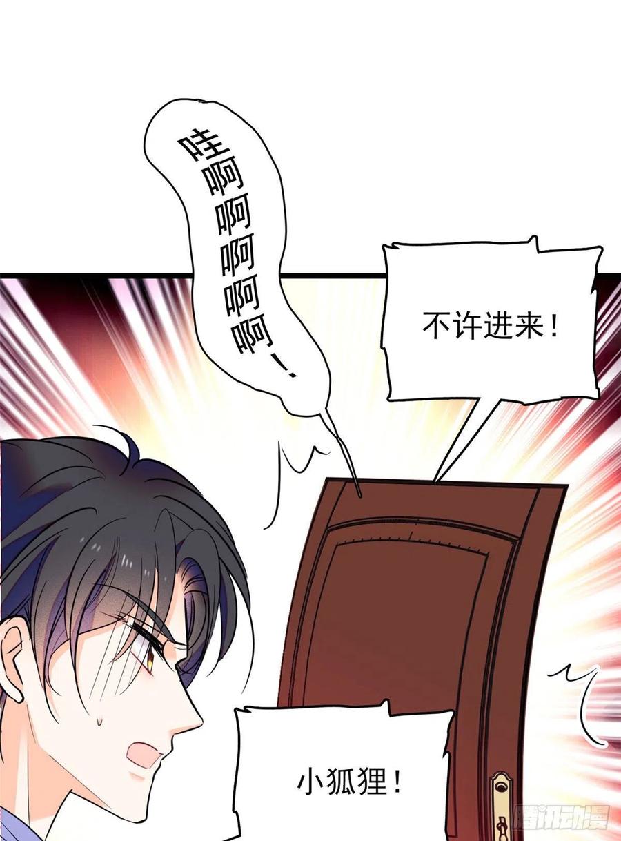 全网都是我和影帝CP粉韩漫全集-092 蔺洲你被绿了无删减无遮挡章节图片 