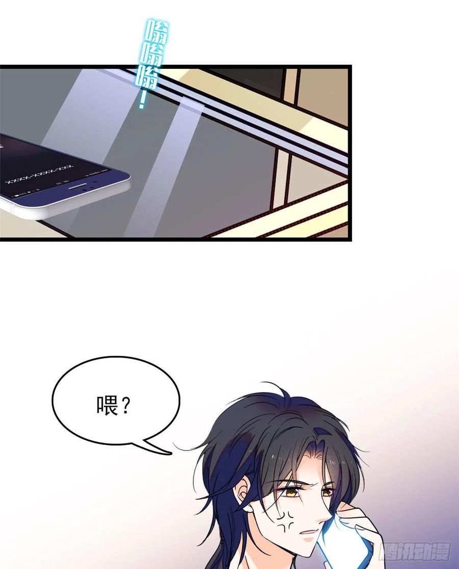 全网都是我和影帝CP粉韩漫全集-092 蔺洲你被绿了无删减无遮挡章节图片 
