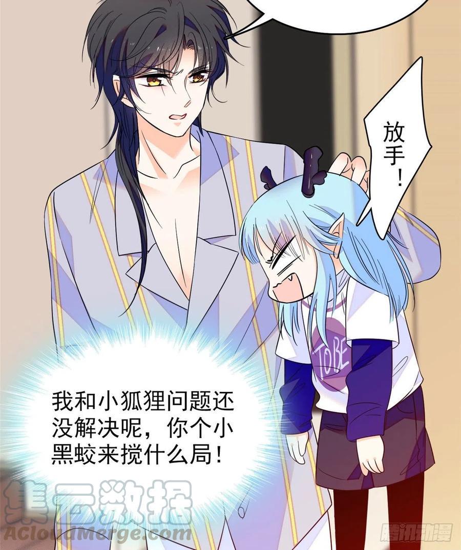 全网都是我和影帝CP粉韩漫全集-092 蔺洲你被绿了无删减无遮挡章节图片 
