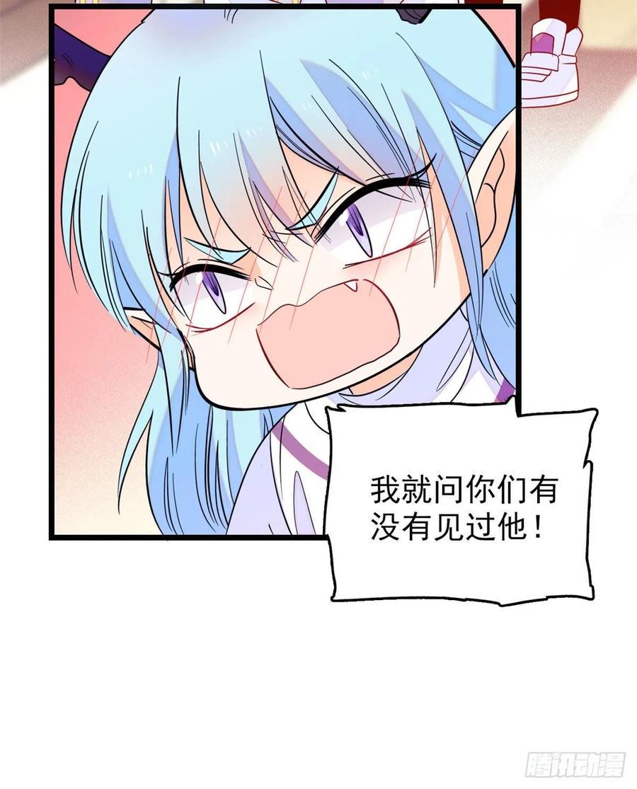 全网都是我和影帝CP粉韩漫全集-092 蔺洲你被绿了无删减无遮挡章节图片 