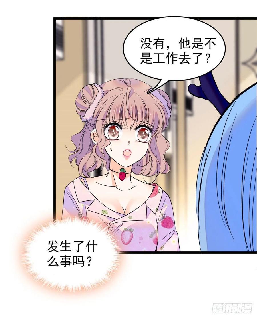全网都是我和影帝CP粉韩漫全集-092 蔺洲你被绿了无删减无遮挡章节图片 