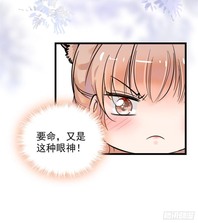全网都是我和影帝CP粉韩漫全集-095 小扶予到底还有多少外挂无删减无遮挡章节图片 